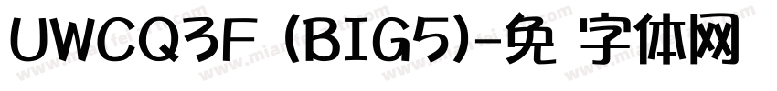 UWCQ3F (BIG5)字体转换